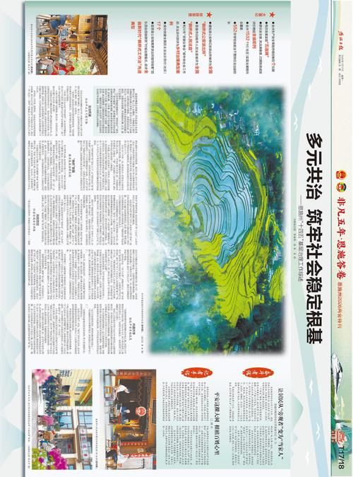 【湖北省恩施土家族苗族自治州利川市疫情足不出户最新消息,湖北恩施利川最新新闻】