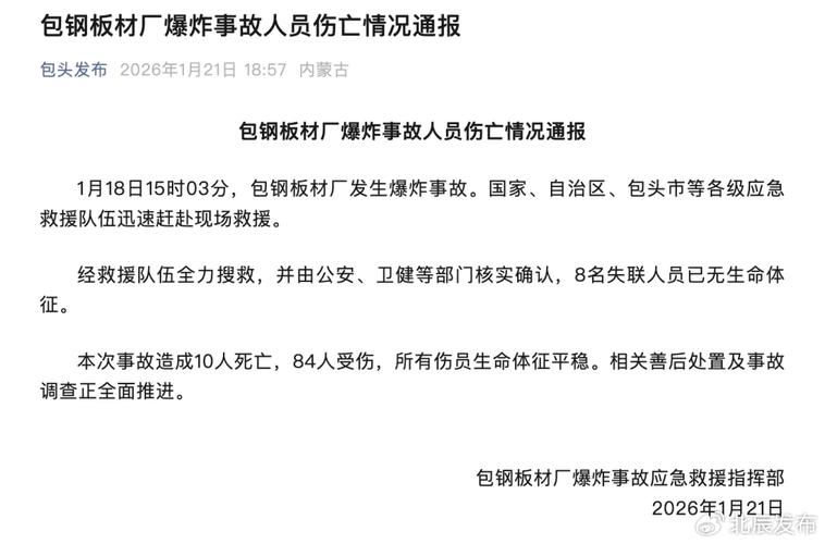 唐山高新技术产业开发区通报15例死亡病例详情:唐山高新区技术开发区