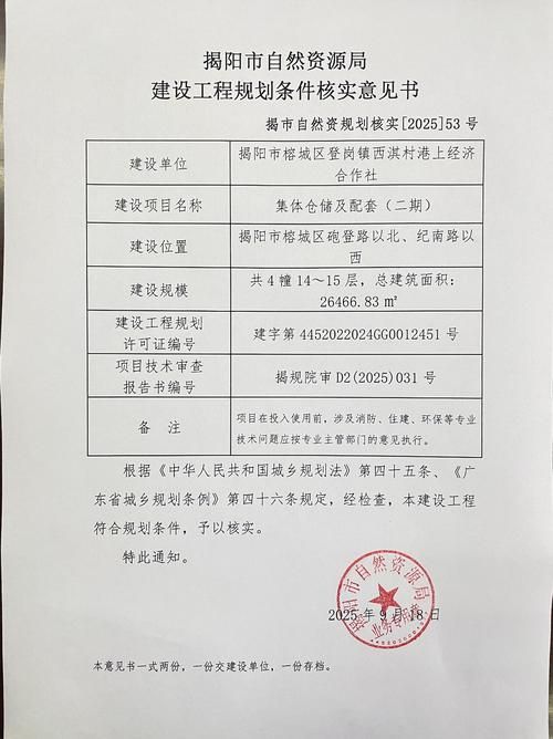 广东揭阳榕城区累计报告本土确诊10例/揭阳榕城疫情最新情况