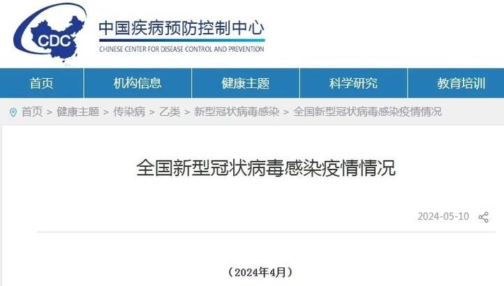 山东省聊城市东昌府区现有死亡病例20例(聊城东昌府区新型冠状病毒最新消息)