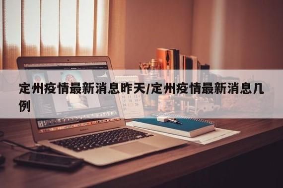 【石家庄市通报27例核酸阳性详情,石家庄公布核酸阳性人员轨迹】