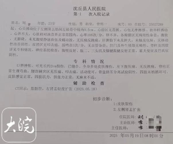 【河北唐山路北区管控区区死亡病例详情_唐山路北区确诊】