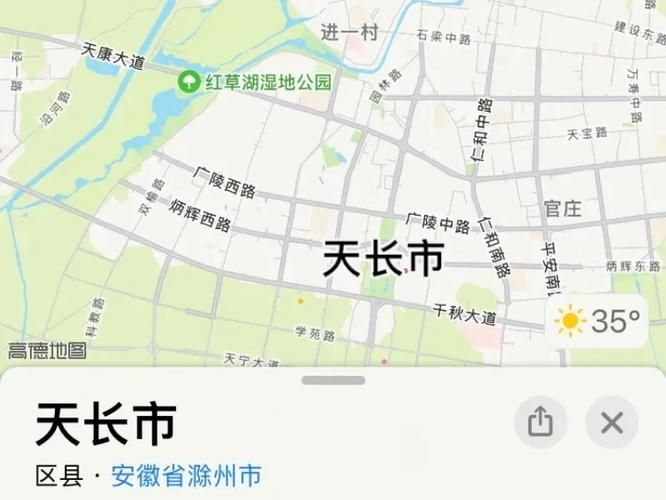 【天长市近4天新增破21_天长新增1例新型肺炎】