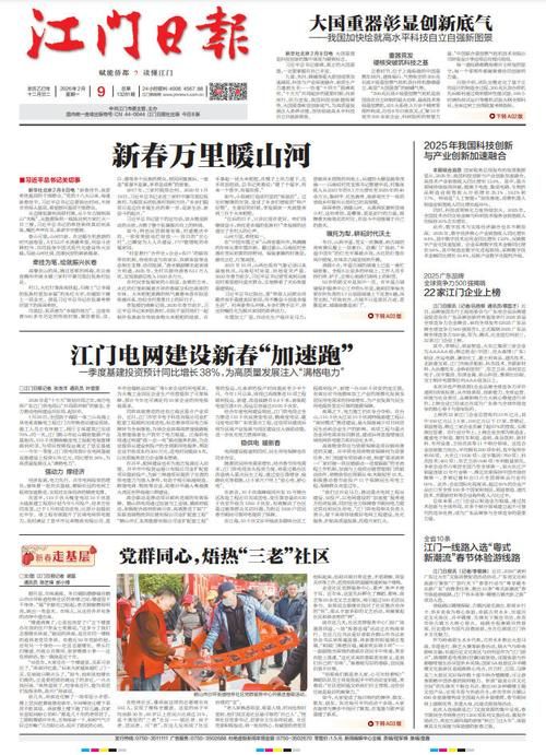预计近期贵州省黔东南苗族侗族自治州凯里市二次疫情回落/黔东南凯里重大新闻
