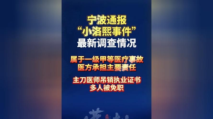 浙江省金华市兰溪市首例境外输入来源公布_金华兰溪疫情