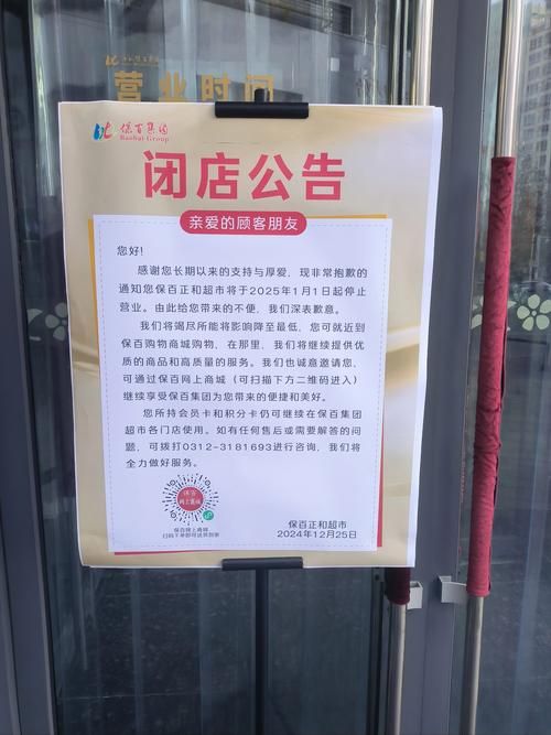 【辽宁锦州北镇最新通告：所有人员足不出户,辽宁锦州北镇新型冠状病毒】