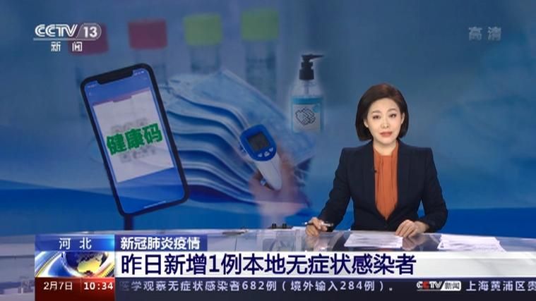 灞桥区昨日新增11例无症状感染者/灞桥区疫情通报