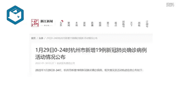 31省市新增11例确诊其中本土19例:31省新增确诊21例本土9例
