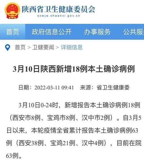 西藏自治区阿里地区改则县累计报告本土确诊3例/西藏自治区阿里地区属于哪个市