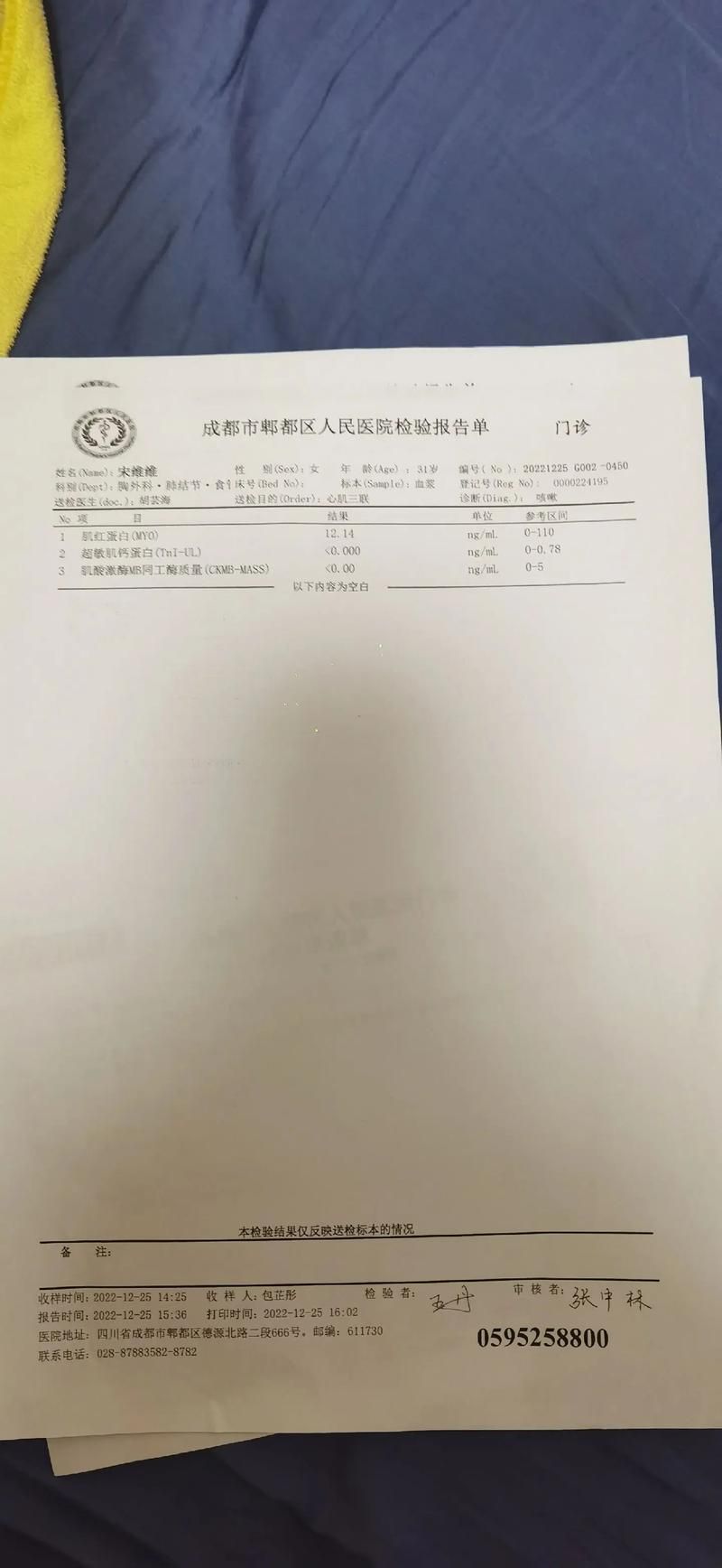 【四川泸州足不出户区核酸阳性详情_泸州又发现一个阳性】