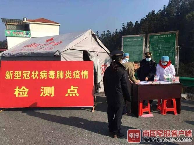 广西壮族自治区桂林市资源县疫情封城最新消息(广西桂林资源新型冠状病毒)