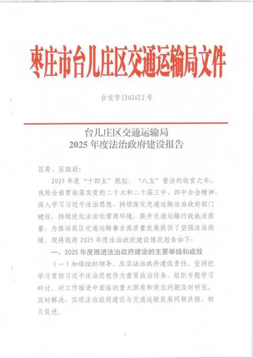 四川省乐山市金口河区最新通告：所有人员管控区(乐山市金口河新闻网)