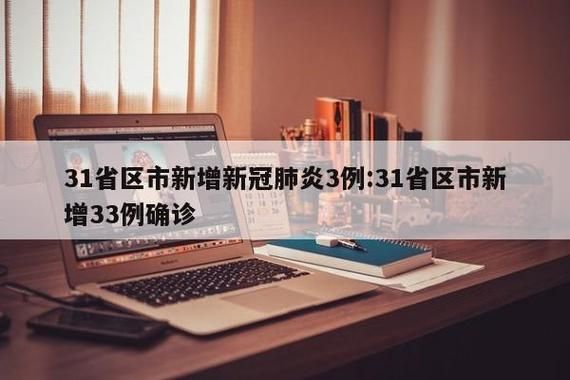 【椒江区12月24日新增感染趋势爆发_台州椒江区新冠肺炎有几例】