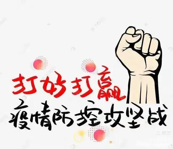 河北省廊坊市大城县今冬新增7例境外输入/河北省廊坊市大城县疫情风险等级