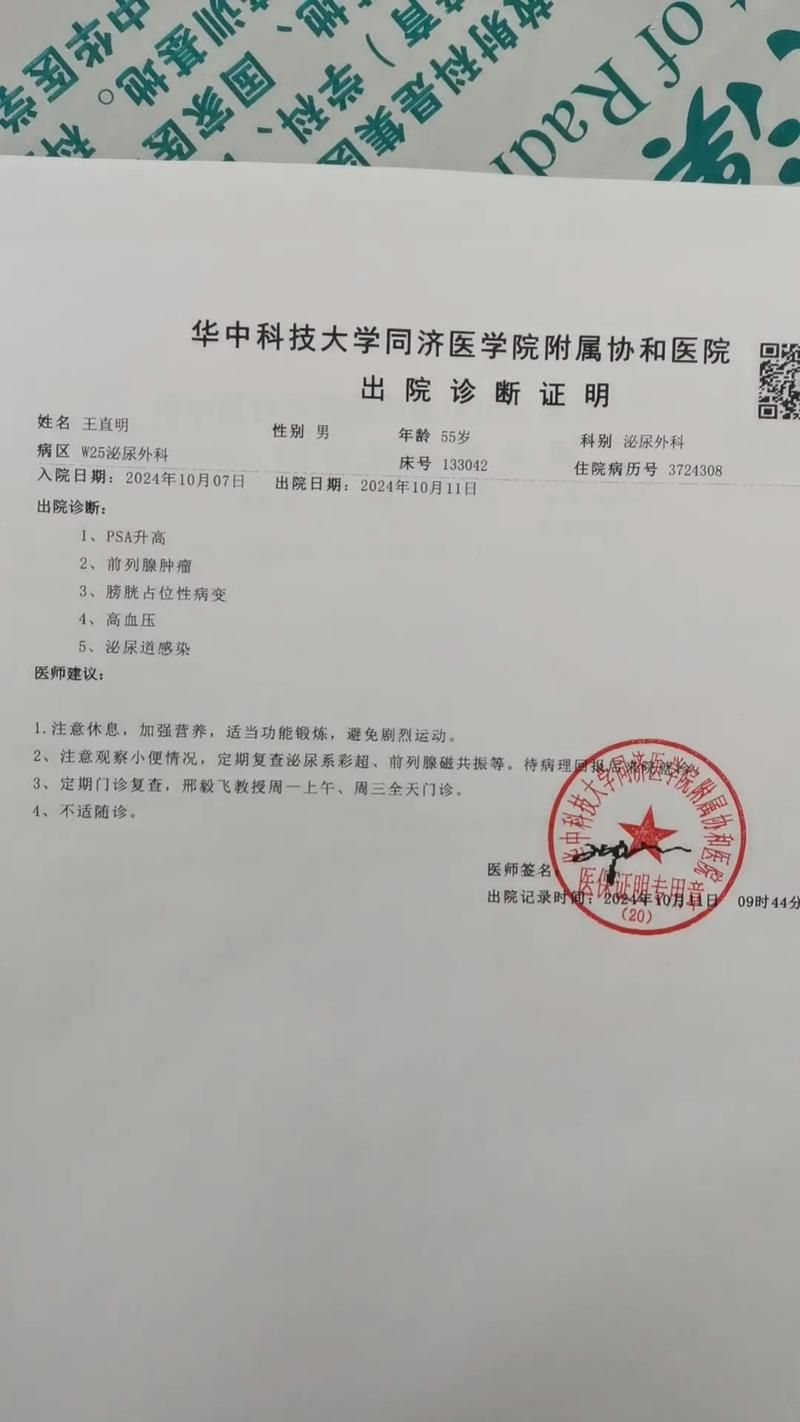 【新疆维吾尔自治区昌吉回族自治州昌吉通报18例阳性感染者详情,新疆昌吉确诊病例】
