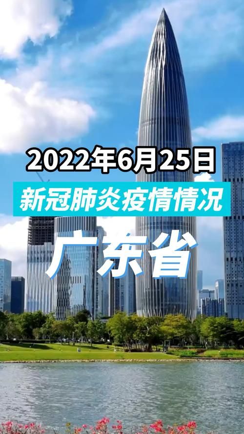 广昌县新增2例无症状感染者，从涉7省抵盘州/广昌县有没有新型冠状病毒
