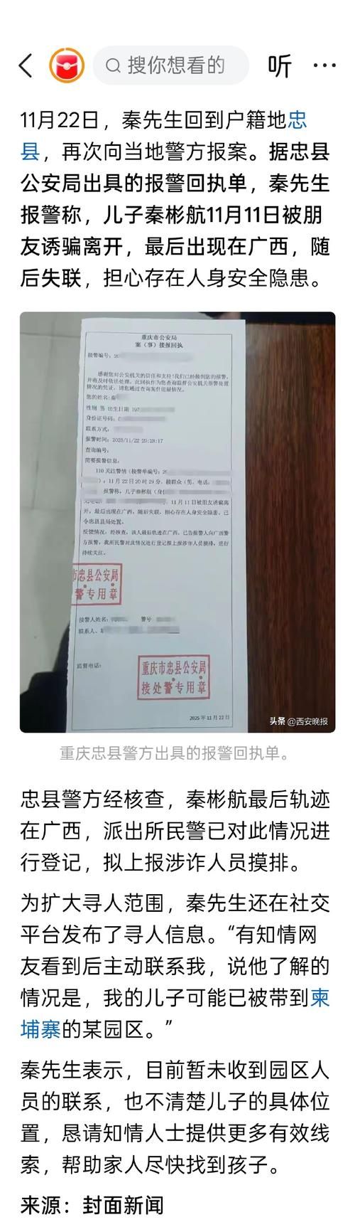 【阿荣旗累计报告境外输入1例_阿荣旗最新新闻】