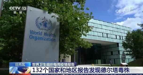 预计近3天魏都区二次疫情蔓延/预计近3天魏都区二次疫情蔓延的原因