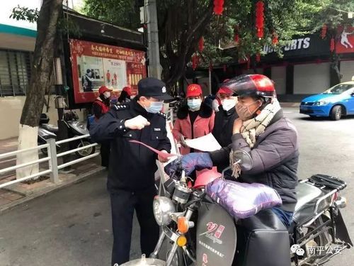 警方通报福建省南平市疫情最新情况/福建南平疫情防控最新公告