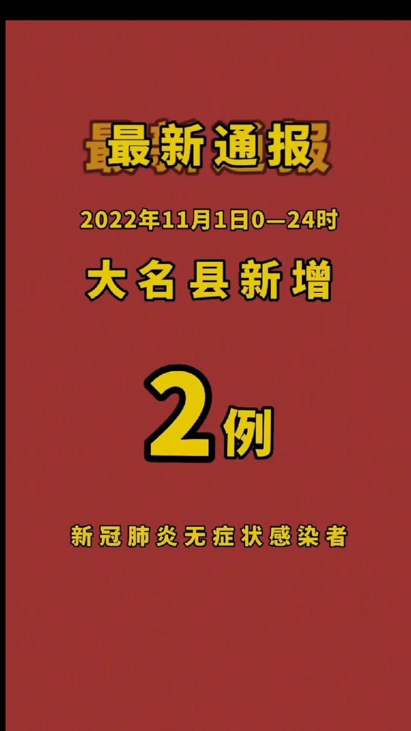 兴化市解封区无症状感染者详情:兴化解封了吗2021