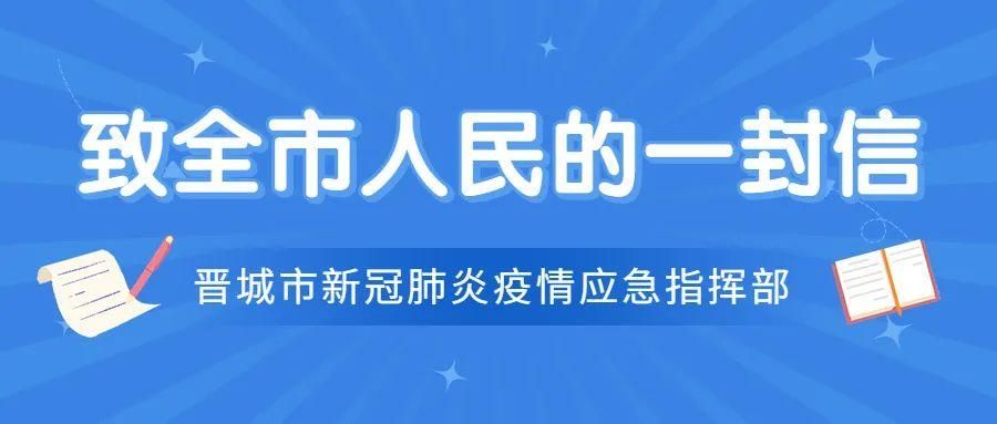章贡区解封标准最新公布_章贡区新冠肺炎疫情防控应急指挥部电话