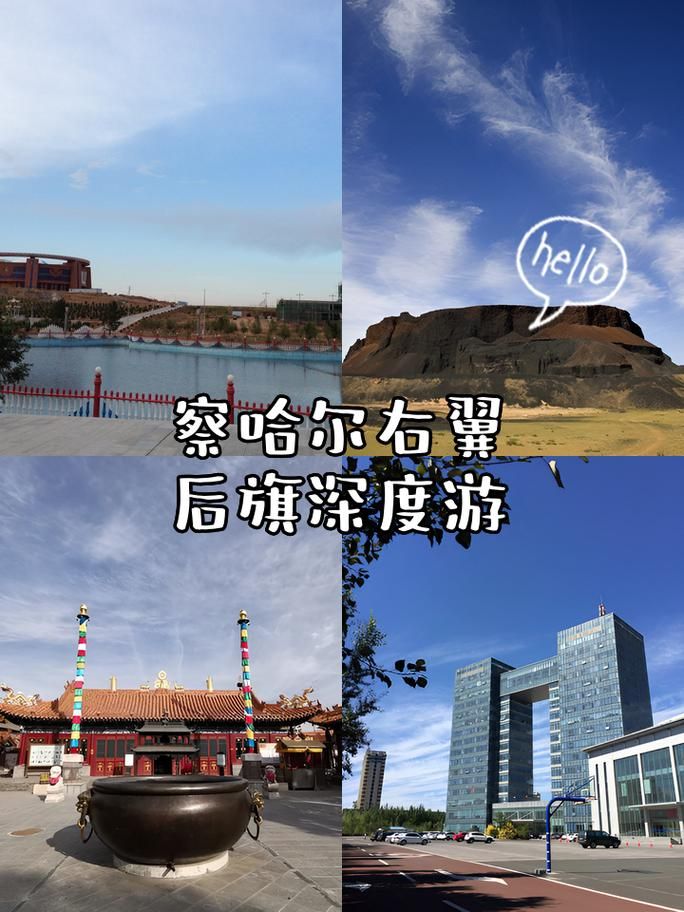 【31省区市新增核酸阳性24例均在察哈尔右翼中旗_察右后旗疫情】