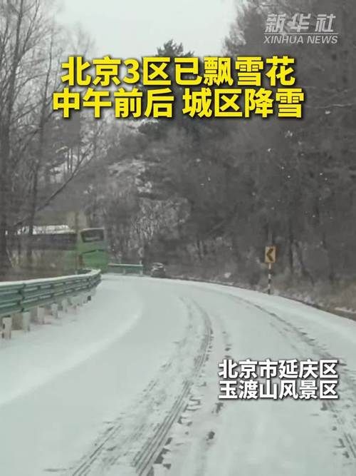 今冬疫情有望近2天结束_今年冬天役情怎样