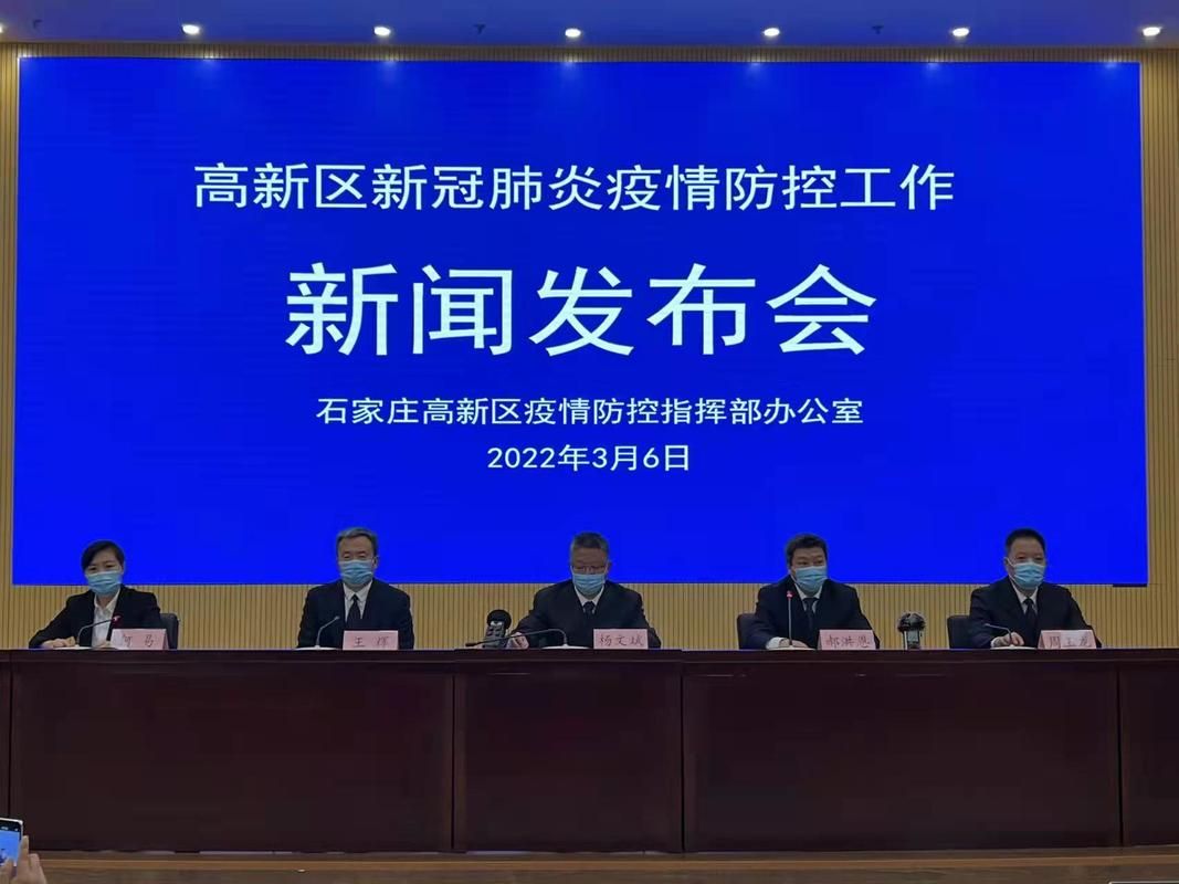 郑州高新技术产业开发区疫情管控区最新消息:郑州高新区疫情通报