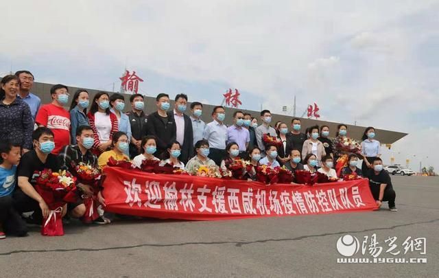 陕西榆林吴堡县阳性感染者已反弹30地:陕西吴堡疫情