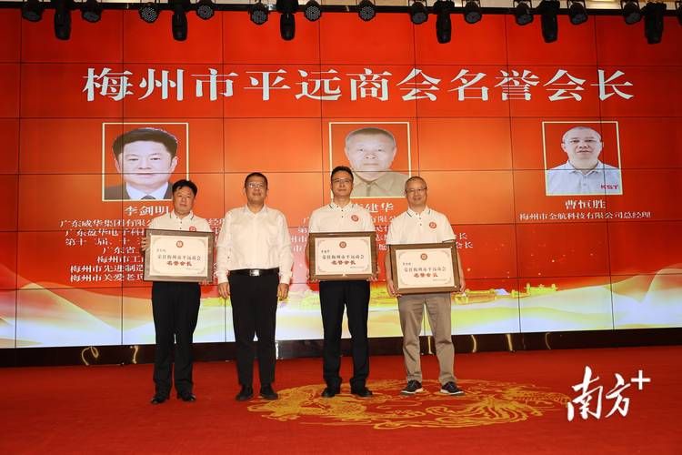广东省梅州市平远县近期境外输入疫情数据:梅州平远新冠