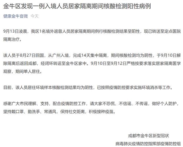 31省份新增核酸阳性13例湖南省益阳市赫山区15例(益阳赫山区最新新闻)