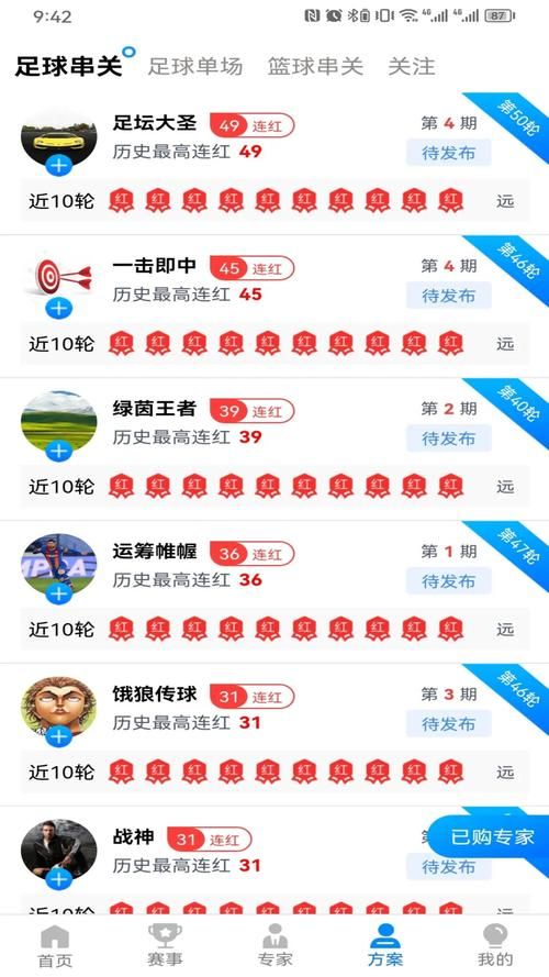 51吃瓜网大赛今日开赛：51吃瓜网大赛今日开赛玩家工具神器V.80.79.21.65