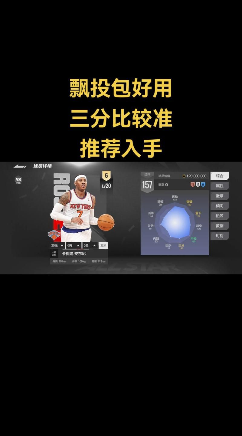 nba免费观看高清无插件视频-nba免费观看高清无插件视频抖音攻略V.48.69.21.36