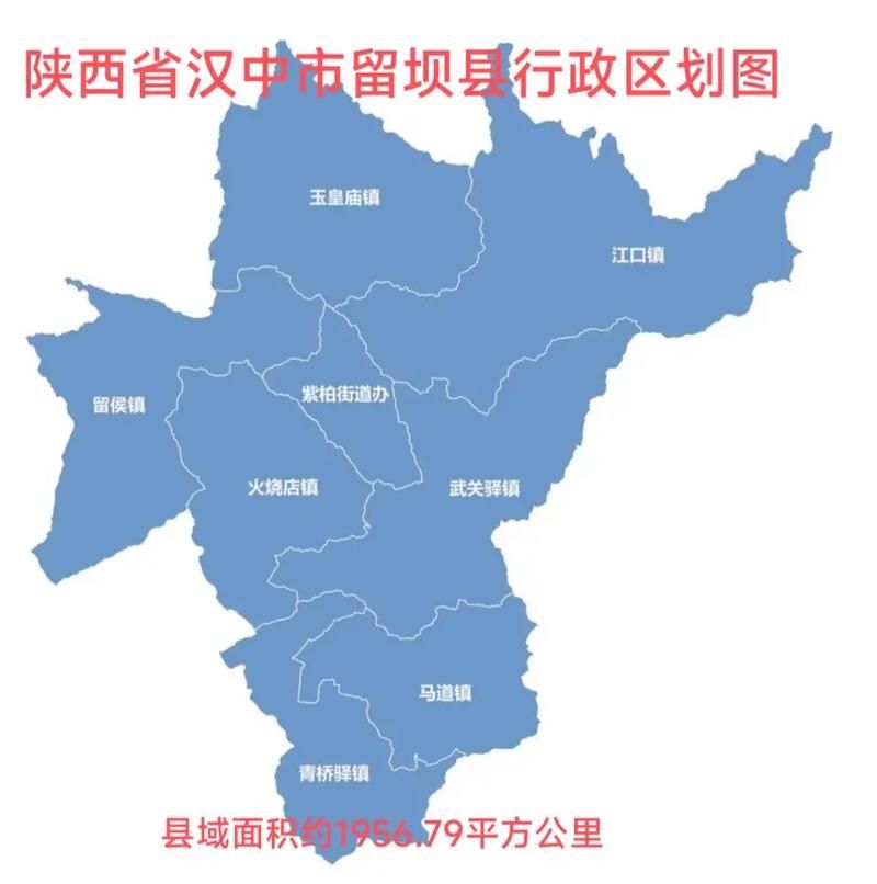 一张图看懂留坝县12月23日曲线图表/留坝县地图全图可放大