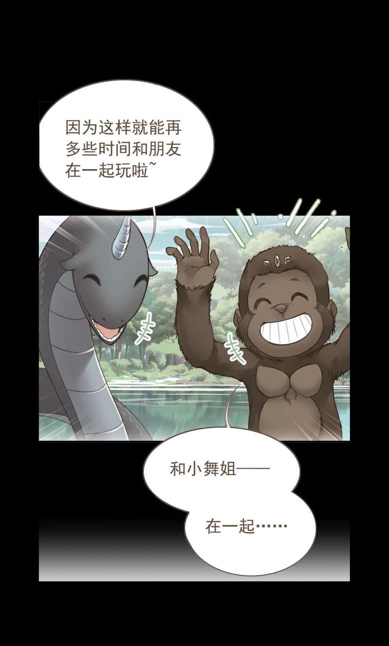 斗罗大陆漫画:斗罗大陆漫画玩家必知V.12.17.29.42
