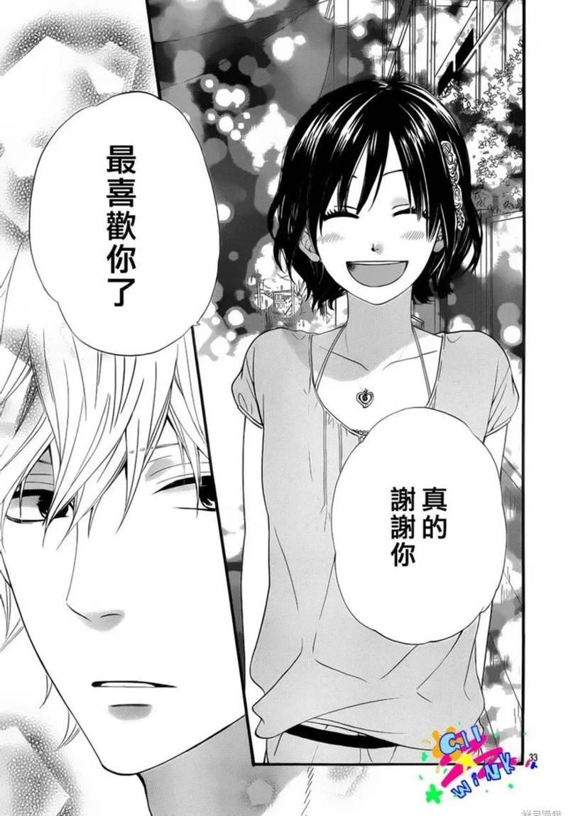 狼少女与黑王子漫画-狼少女与黑王子漫画玩家必备教程V.73.99.11.75