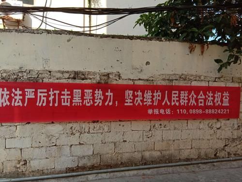 湖南邵阳北塔区现有阳性感染者26例_邵阳北塔区扫黑除恶最新消息