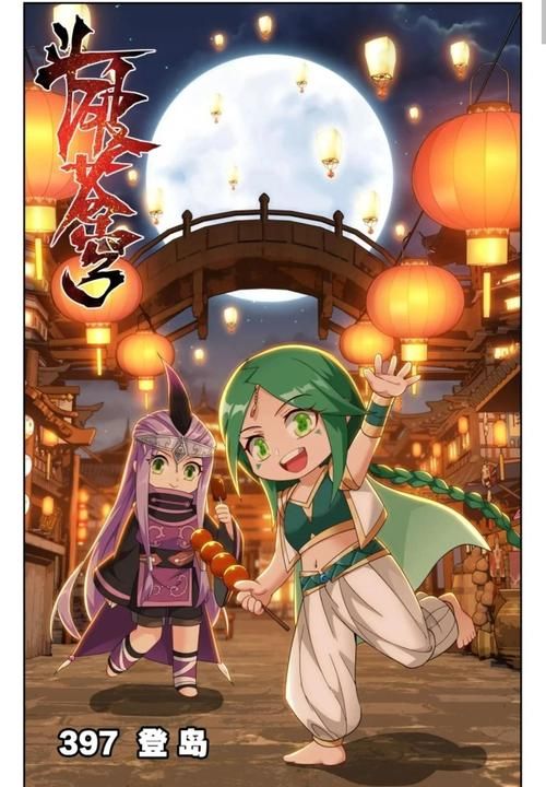 斗破苍穹漫画免费观看/限时分享斗破苍穹漫画免费观看