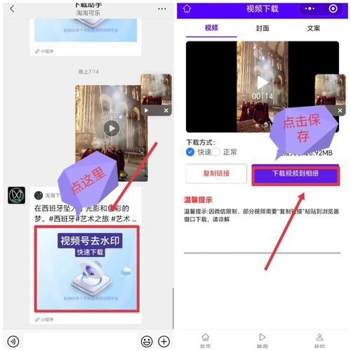 怎么下载视频官方：详细工具步骤怎么下载视频V.86.38.38.89