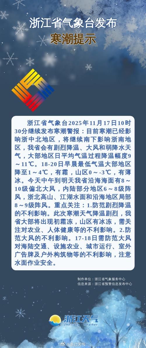 浙江省舟山市今冬无新增境外输入_浙江舟山新冠防疫情况