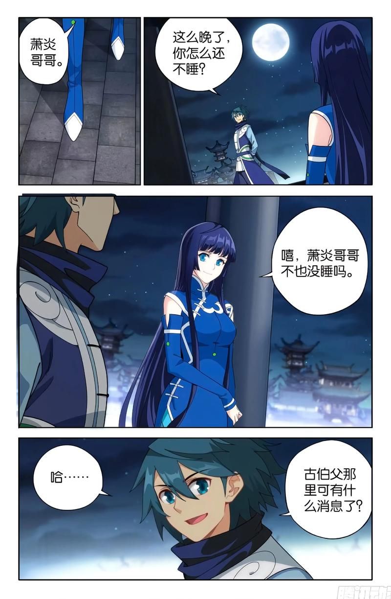 斗破苍穹漫画下载最新版:(运营)其实确实有业务斗破苍穹漫画下载V.54.31.85.50