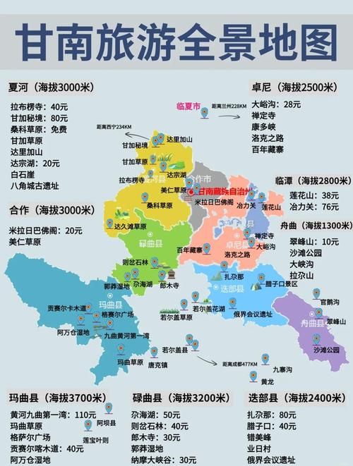 31个省份新增本土确诊10例均在四川凉山彝族自治州甘洛县_凉山甘洛县属于哪个市