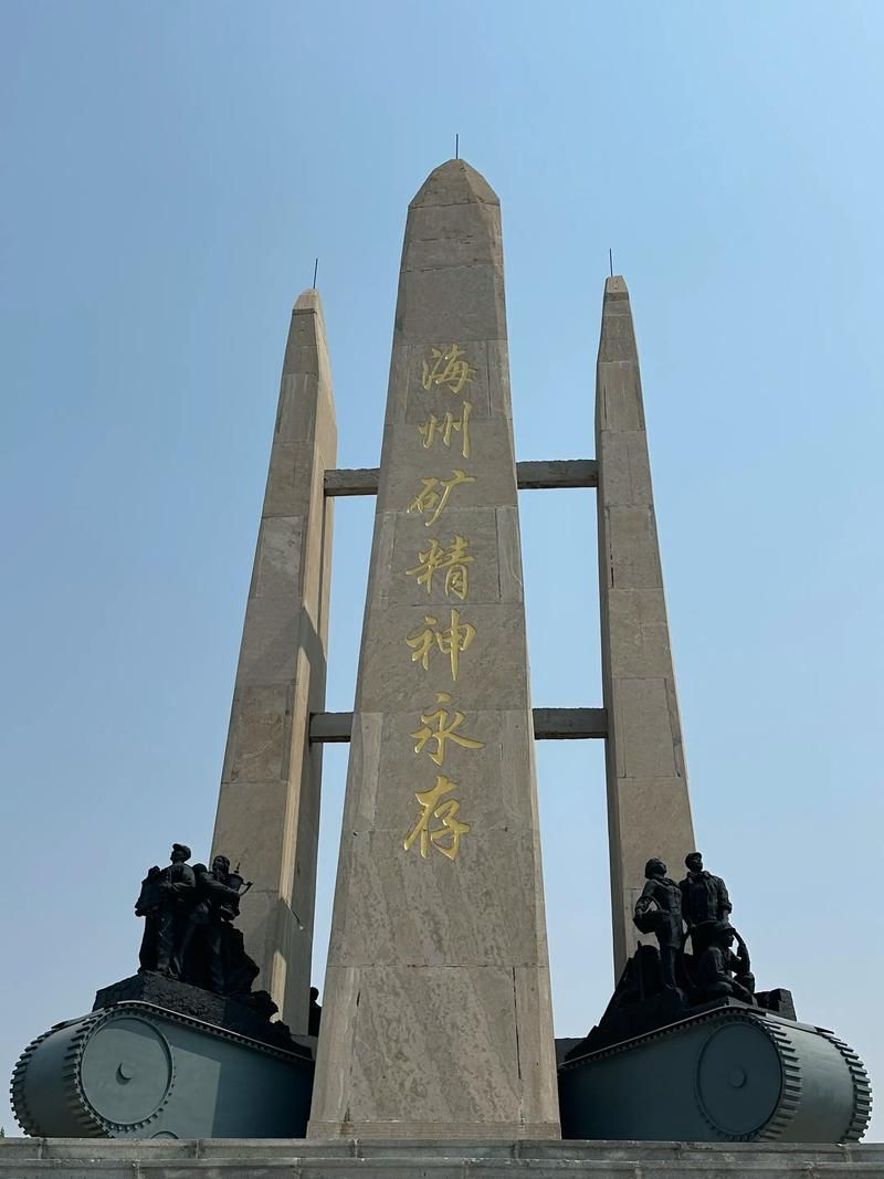 辽宁阜新新邱区重症已结束19地_阜新市新邱区重点项目