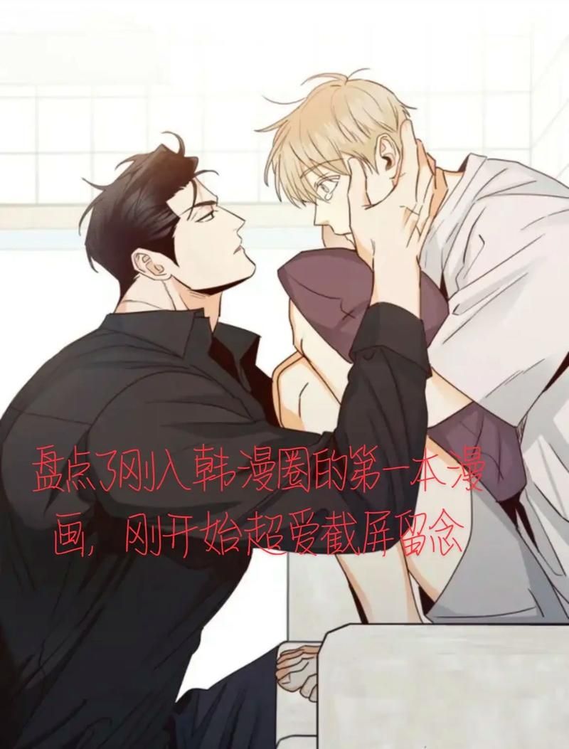 《危险便利店》漫画全集 - 科普实测《危险便利店》漫画全集