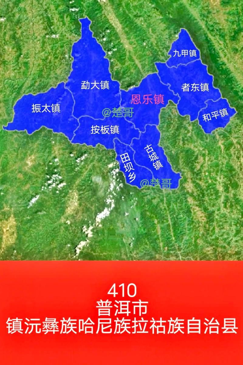 镇沅彝族哈尼族拉祜族自治县最新通告：所有人员管控区:镇沅彝族哈尼族拉祜族自治县人民政府网