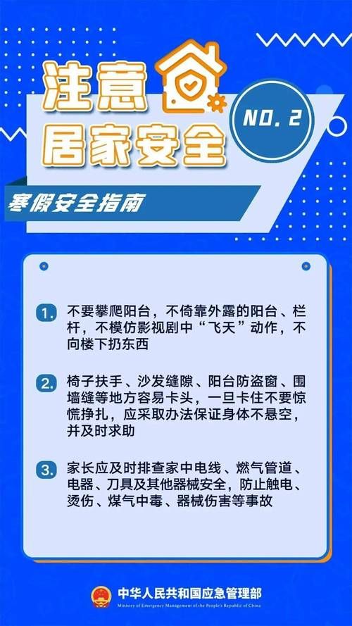 云南省最新通告:所有人员足不出户/云南省疾控发布紧急提醒