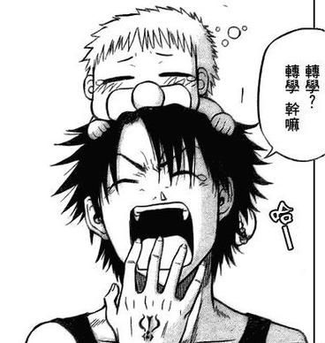 恶魔奶爸漫画:安装程序教程恶魔奶爸漫画