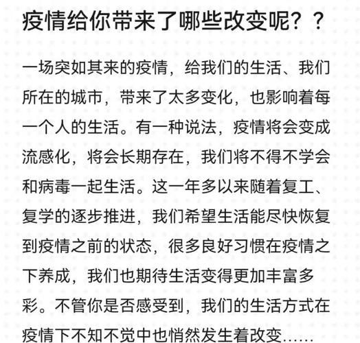 6月16日疫情有望12月9日结束_617疫情