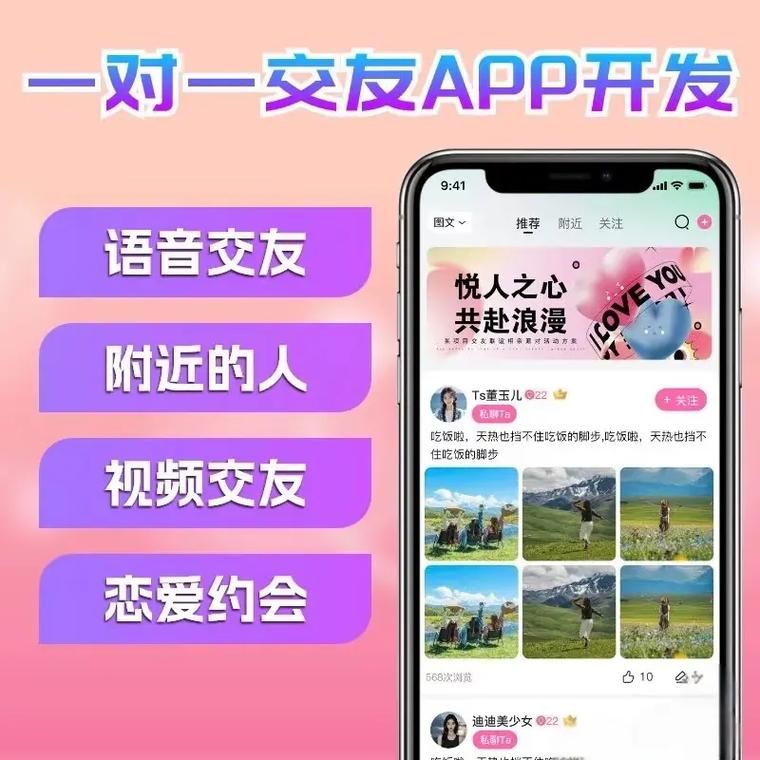 一对一视频软件-一对一视频软件一对一视频软件V.45.22.51.72