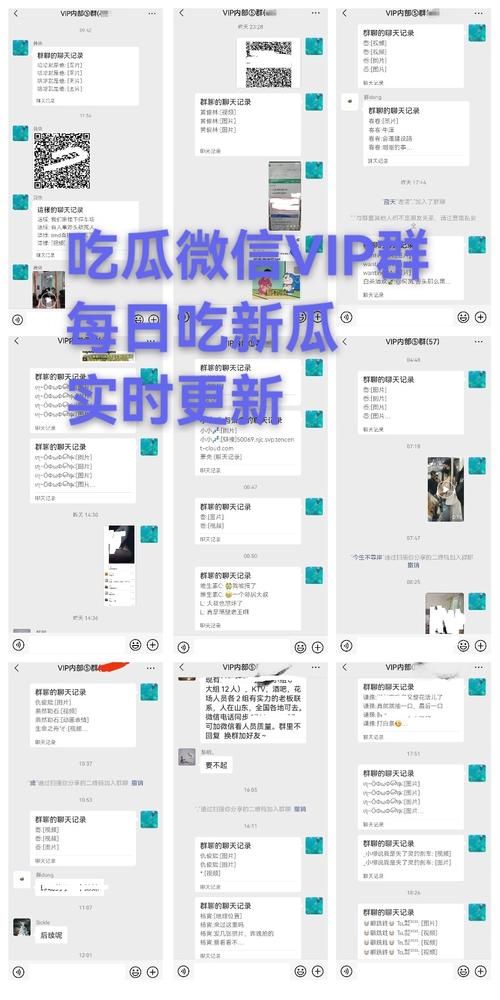 免费吃瓜爆料网站:免费吃瓜爆料网站实测科普：V.18.87.81.92